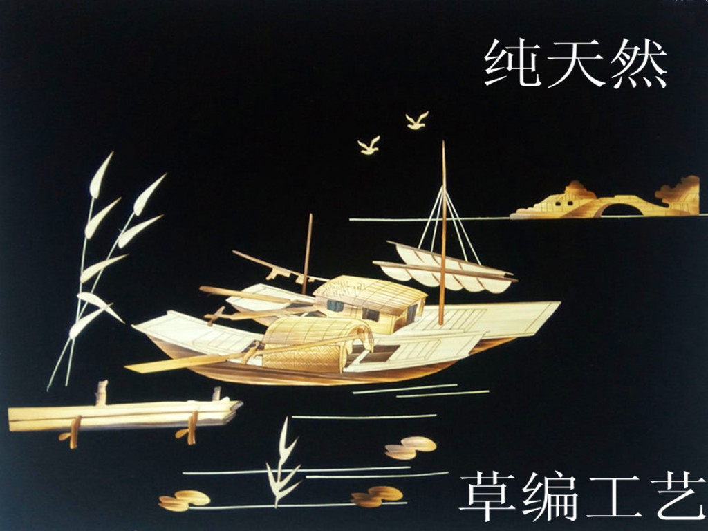 中式餐厅麦秆画芦苇手工草编画礼品画学校幼儿园装饰画送外国友人