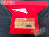 香港回归20周年纪念钞金钞镀金钞邓小平金质纪念钞礼品