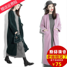 过膝针织衫 宽松大衣外套 中长款 毛衣加厚羊毛开衫 亏本处理女超长款