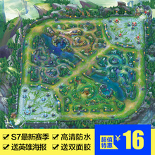 S7赛季召唤师峡谷新版 高清壁纸网吧海报 LOL英雄联盟地图