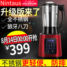 D30破壁料理机加热家用全自动多功能搅拌豆浆婴儿辅食榨汁 金正