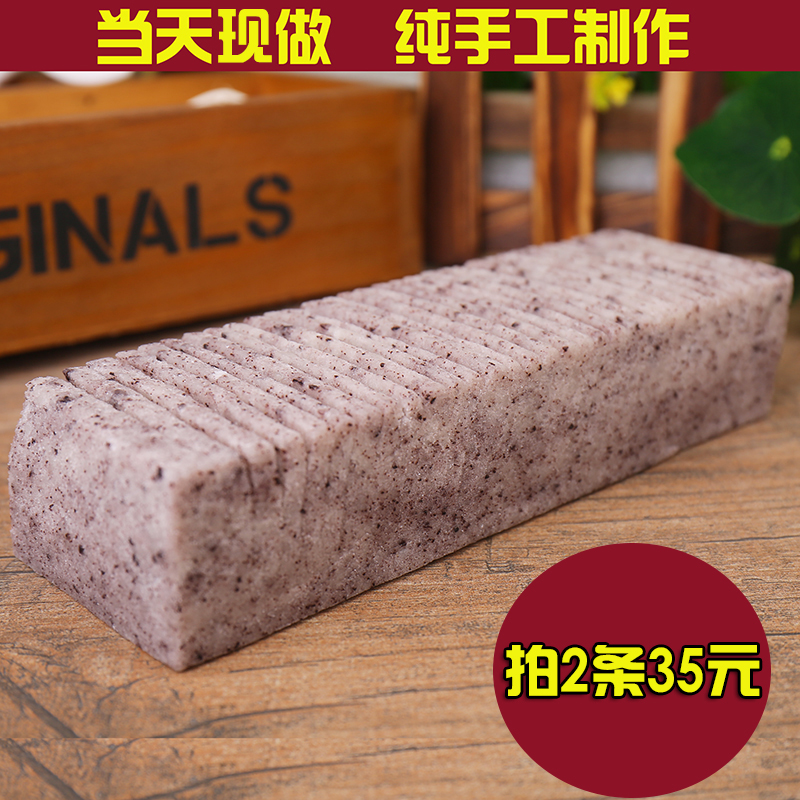 西塘特产正宗八珍糕原粉芡实糕当天现做儿童代餐药膳罗大伦传统