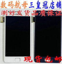 适用NOTE4S2三星i9100G显示屏幕i9105P液晶M250S总成N9109W 9108V