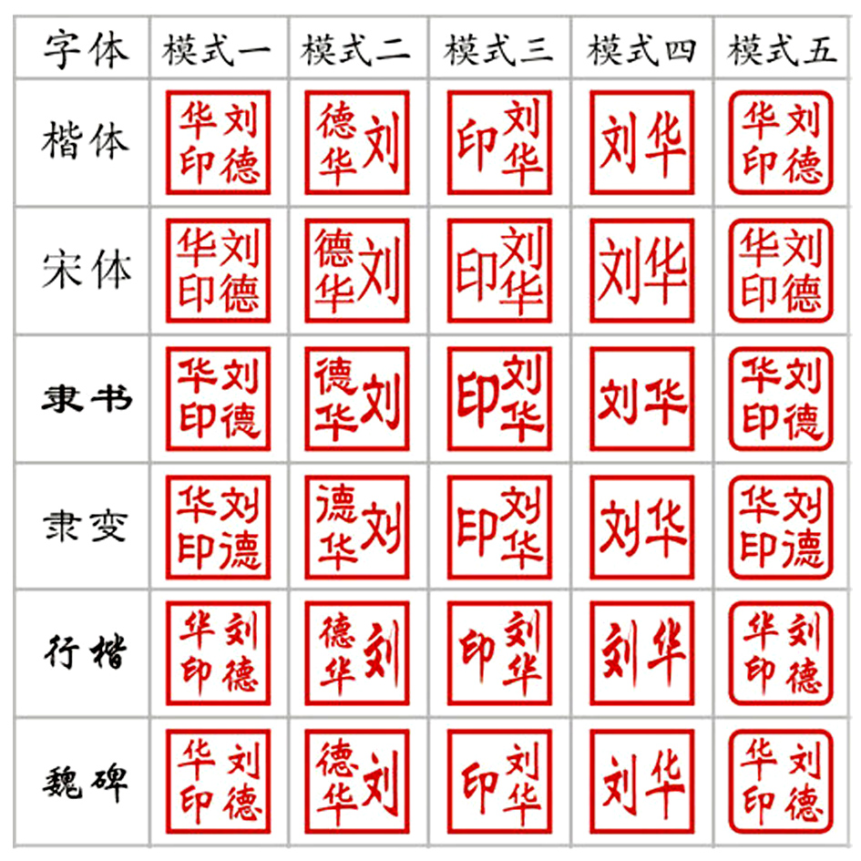 刻姓名牛角印章制作特价包邮书法书画名字个人签名法人方章篆刻