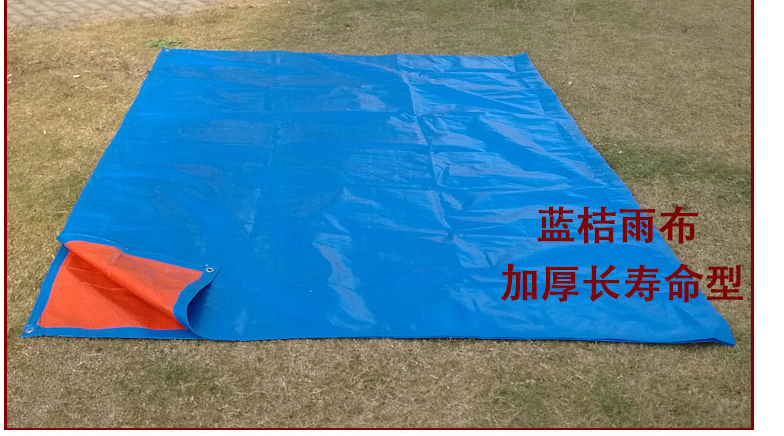 汽车货车三轮车篷布防水防晒遮阳防雨布 雨棚布蓬布pe