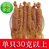250克8支之内 长白山红参片 包邮 全须人参切片白参吉林人参 红参