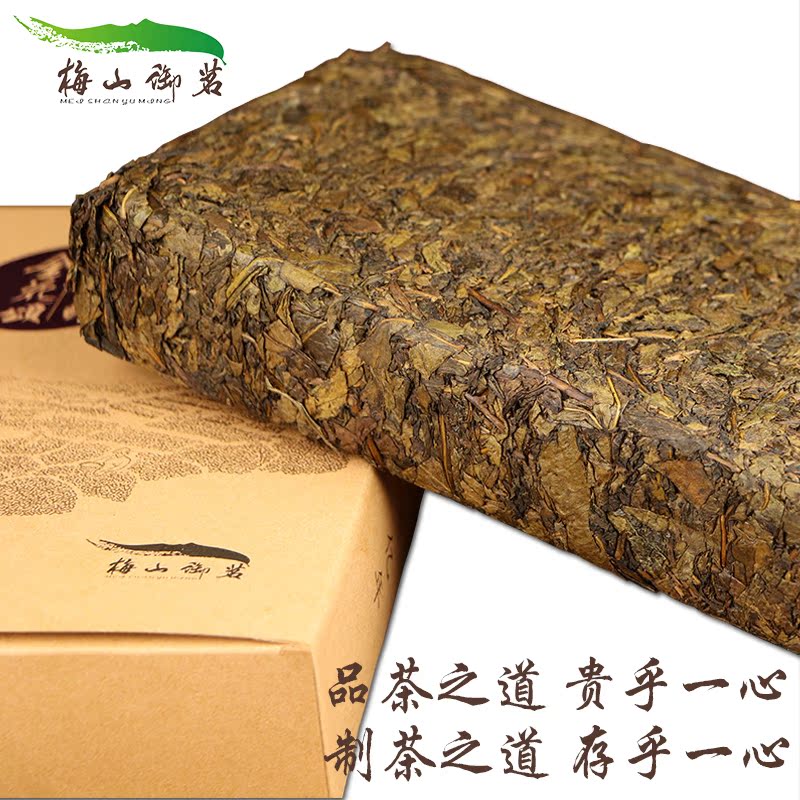安化黑茶梅山御茗金花颂手筑茯砖湖南安化特级高山野生茶原叶980g