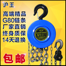 6米 10T吨3 吊葫芦 倒链 手拉葫芦 手动葫芦 起重葫芦1T