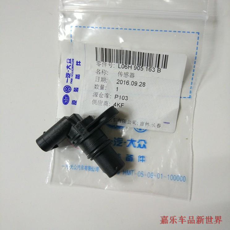 大众原装帕萨特b5 领驭 奥迪 宝来 水温感应塞温度传感器水温塞