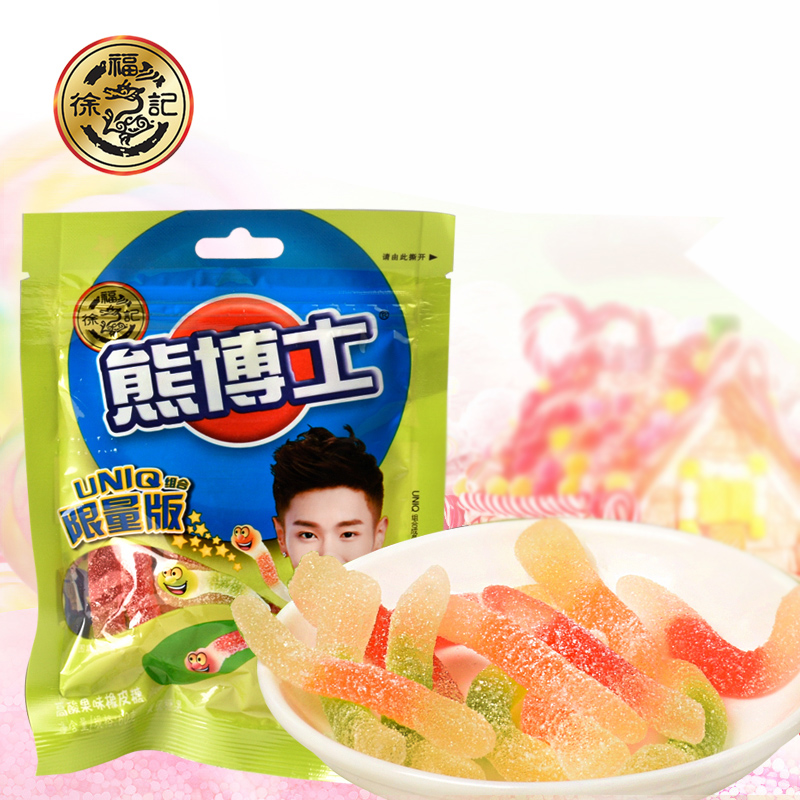 徐福记熊博士透明橡皮糖水果汁软糖零食品喜糖散装婚庆 60g*3袋