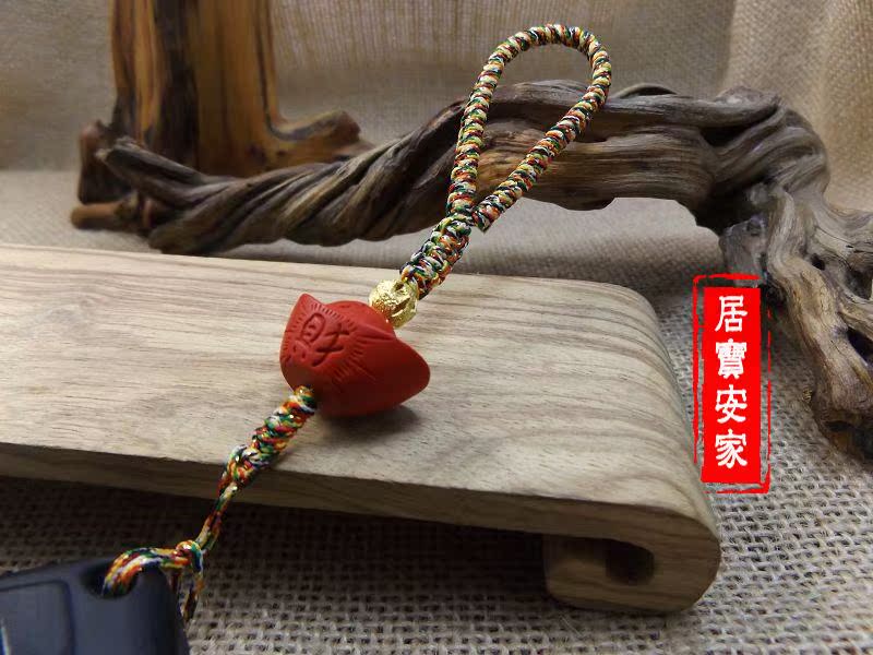 元宝钥匙扣 朱砂钥匙挂件 招财车钥匙挂绳 手编挂绳 汽车钥匙挂