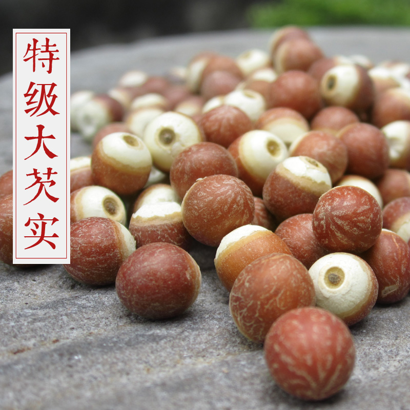 新货红皮完整颗粒芡实 肇庆野生芡实仁 鸡头米 13厘大颗粒 250克
