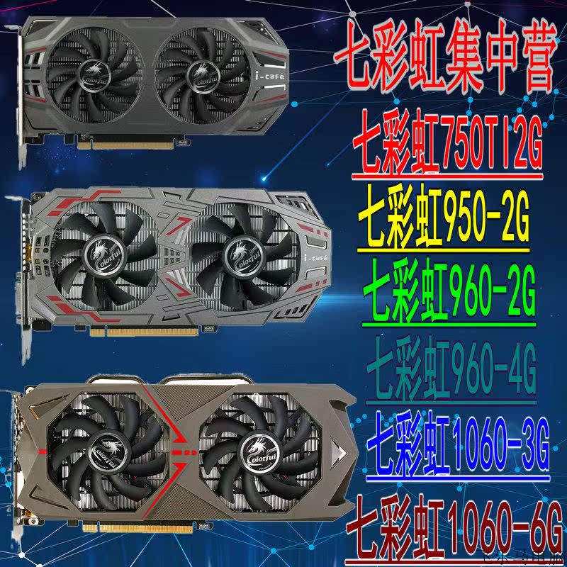 4g和2g显卡区别大吗_显卡4g和2g区别_960显卡2g和4g的区别