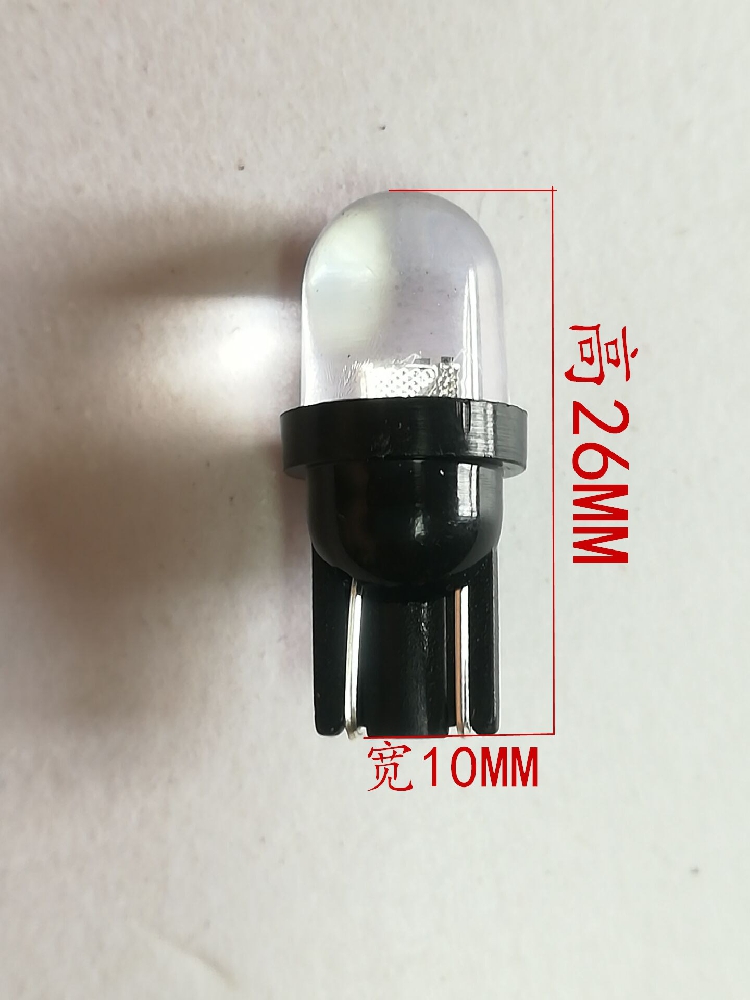 电动车三轮车灯泡 电动车48v12v 55v3w转向灯尾灯 仪表灯炮 插泡