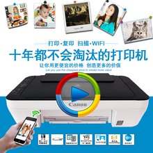 无线WIFI佳能MG2922打印机学生家用手机彩色照片a4迷你复印一体机