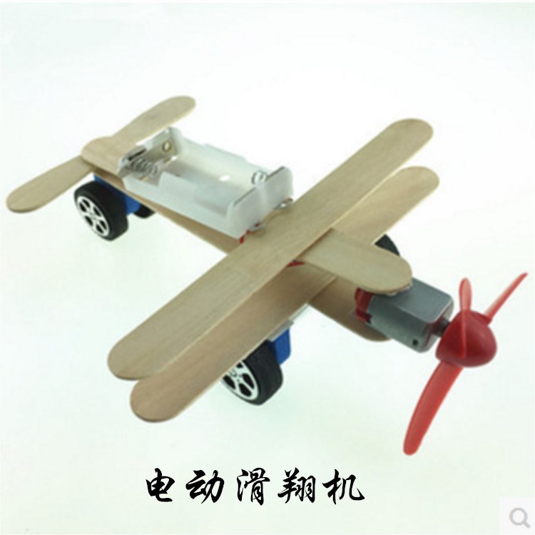 电动滑行飞机小制作 diy科技小发明学生科学实验手工材料科普模型