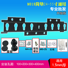 加厚通用电视机挂架壁挂015 016 017 M型018 LG400030A 24-55寸