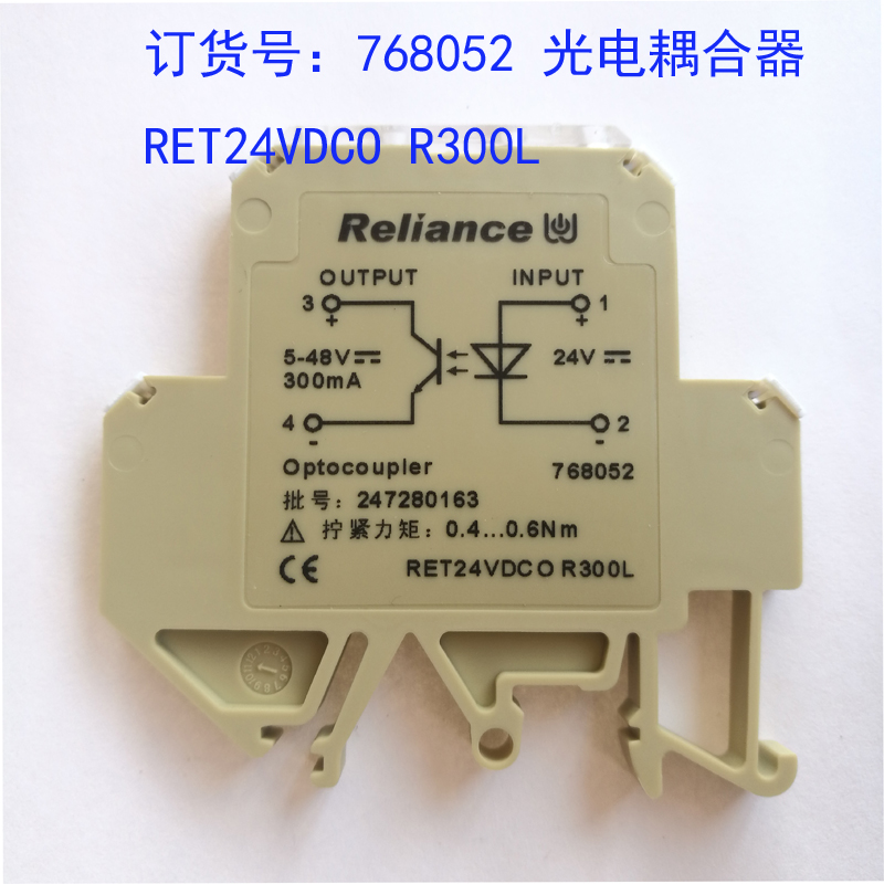 原装现货reliance瑞联768052 ret24vdco r300l端子式光电耦合器