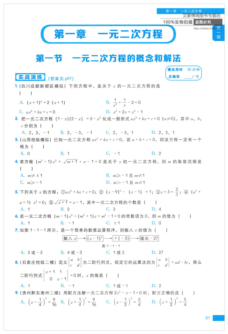 写人的作文指导教案_怎样写幼儿教案流程演讲稿_怎么写教案