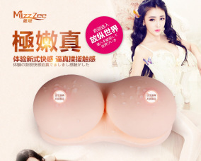 [折扣]大阴经正品 阴茎有异味购买