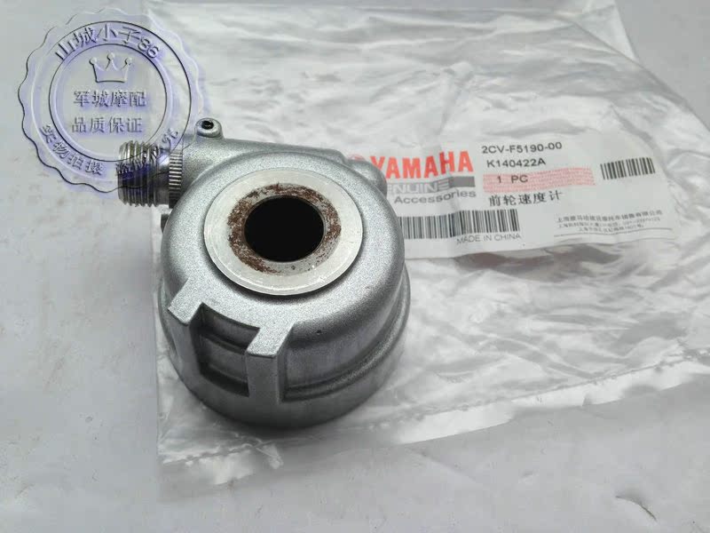 雅马哈劲虎v150原厂米齿jym150-3速度表齿轮 新款劲虎150码表齿轮