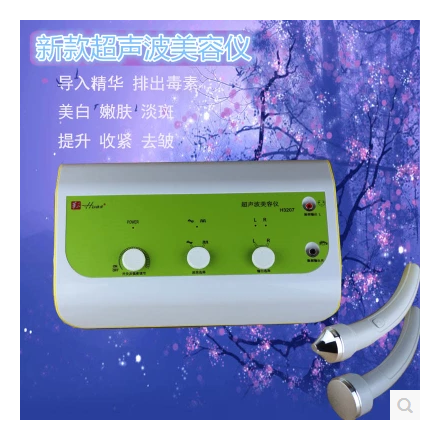 【今日特卖】超声波美容仪器导入导出洁面按摩