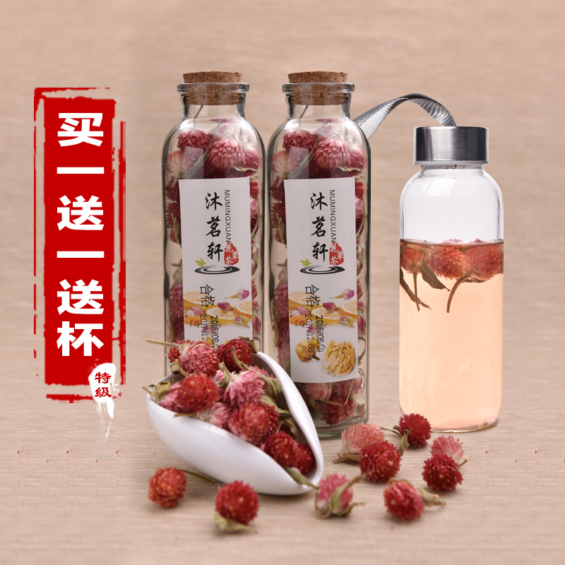 【买一送一再送杯】特级红巧梅花茶 纯天然罐装千日红花草茶
