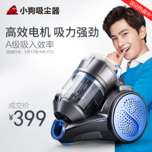 小狗家用吸尘器小型大功率工业地毯手持吸尘机大吸力D18