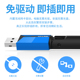 TP-LINK双频600M无线网卡usb台式机WIFI电脑5G接收器TL-WDN5200H