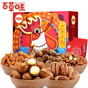 百草味-大吉大利年货礼盒1750g