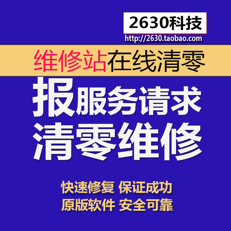 EPSON L1300 L850 L310 L1800 L455 L360 X