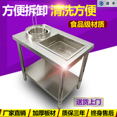 手动 可拆装 整机加厚不含磁 包邮 800A裹粉台不锈钢商用 特价