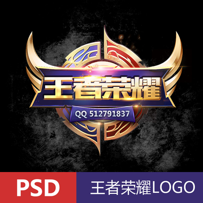 王者荣耀psd源文件 战队图标素材 英雄联盟战队logo 头像psd