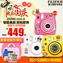 自拍照相机一次成像LOMO 小黄鸭含拍立得相纸 富士mini8 Fujifilm