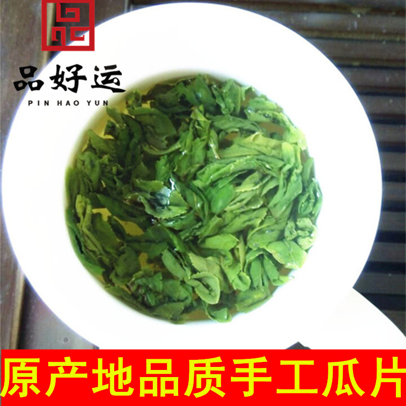 六安瓜片特级新茶2016手工春茶农家高山茶叶绿茶浓香耐泡盒装包邮