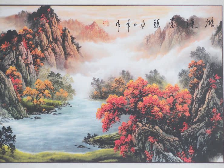 鸿运当头招财画 三尺国画山水画聚宝盆客厅字画办公室