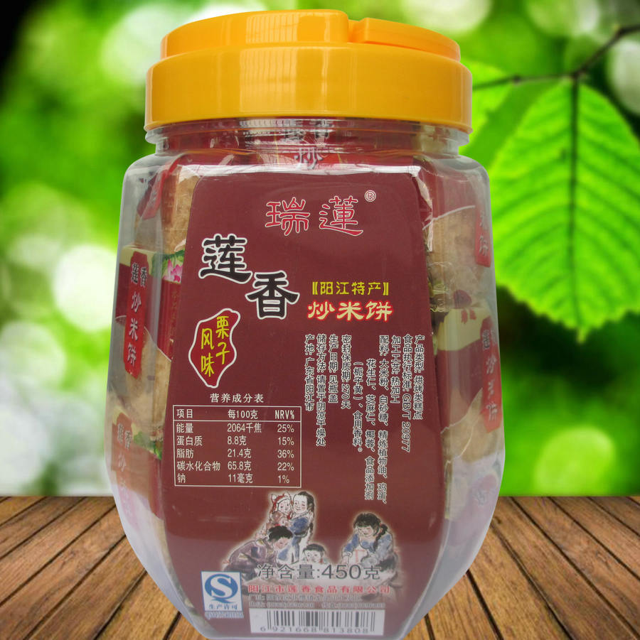 广东阳江特产 瑞莲牌 莲香炒米饼 粟子味 450g