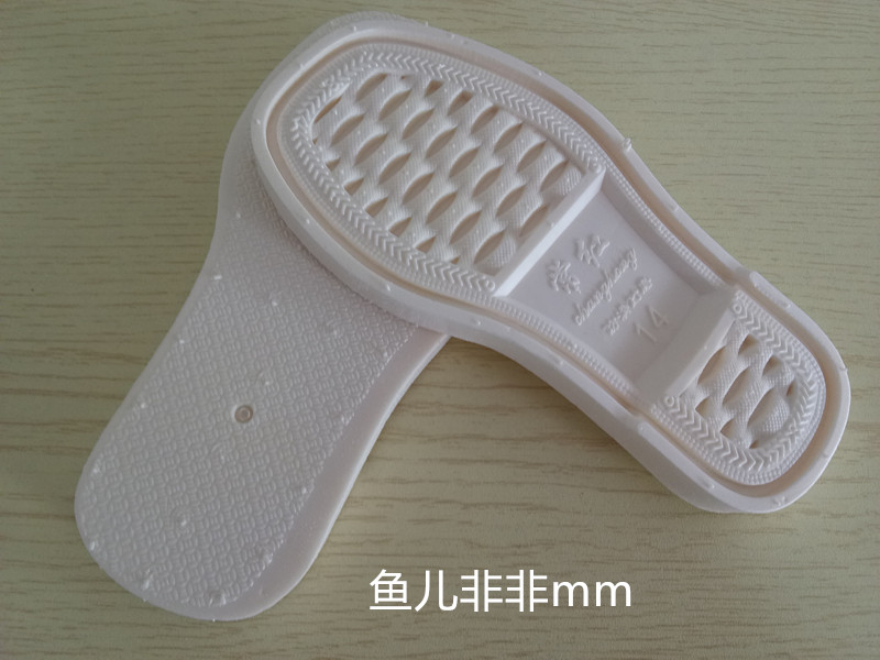 宝宝鞋底防滑底儿童学步鞋牛筋底婴儿diy钩针手工毛线