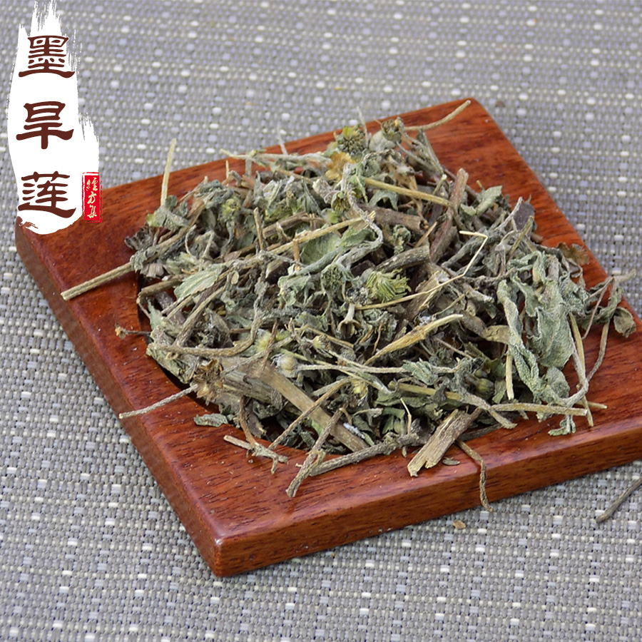 墨旱莲250g 旱莲草旱连草墨旱莲草黑旱莲 【经方集】