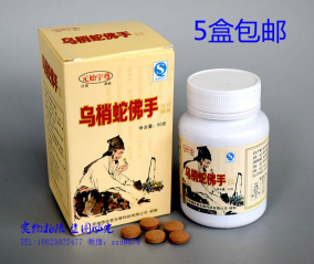 正品[佛手堂]佛手堂膏评测 佛手堂膏药哪里有卖