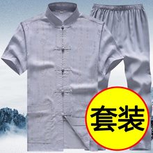 爸爸装 爷爷装 男短袖 中老年人亚麻居士服老人夏装 套装 夏季棉麻唐装