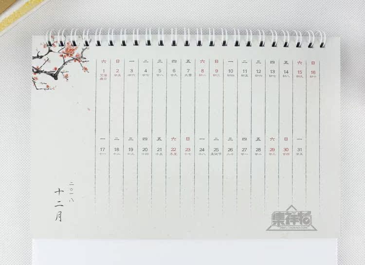 原创手绘花朝台历2017-2018年创意清新古风桌面日历计划本记事本