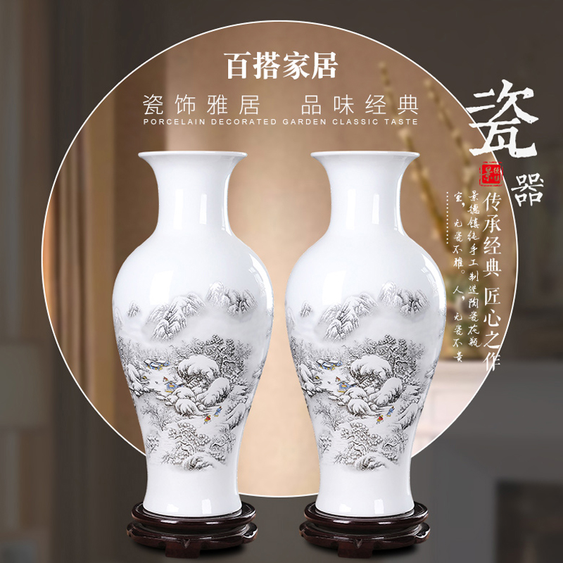 景德镇陶瓷大号花瓶现代时尚客厅酒店别墅电视柜摆件插花 白花瓶