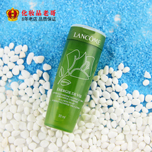 兰蔻新根源补养美容液50ml 水光润养凝珠草本能量气色元 包邮 2个