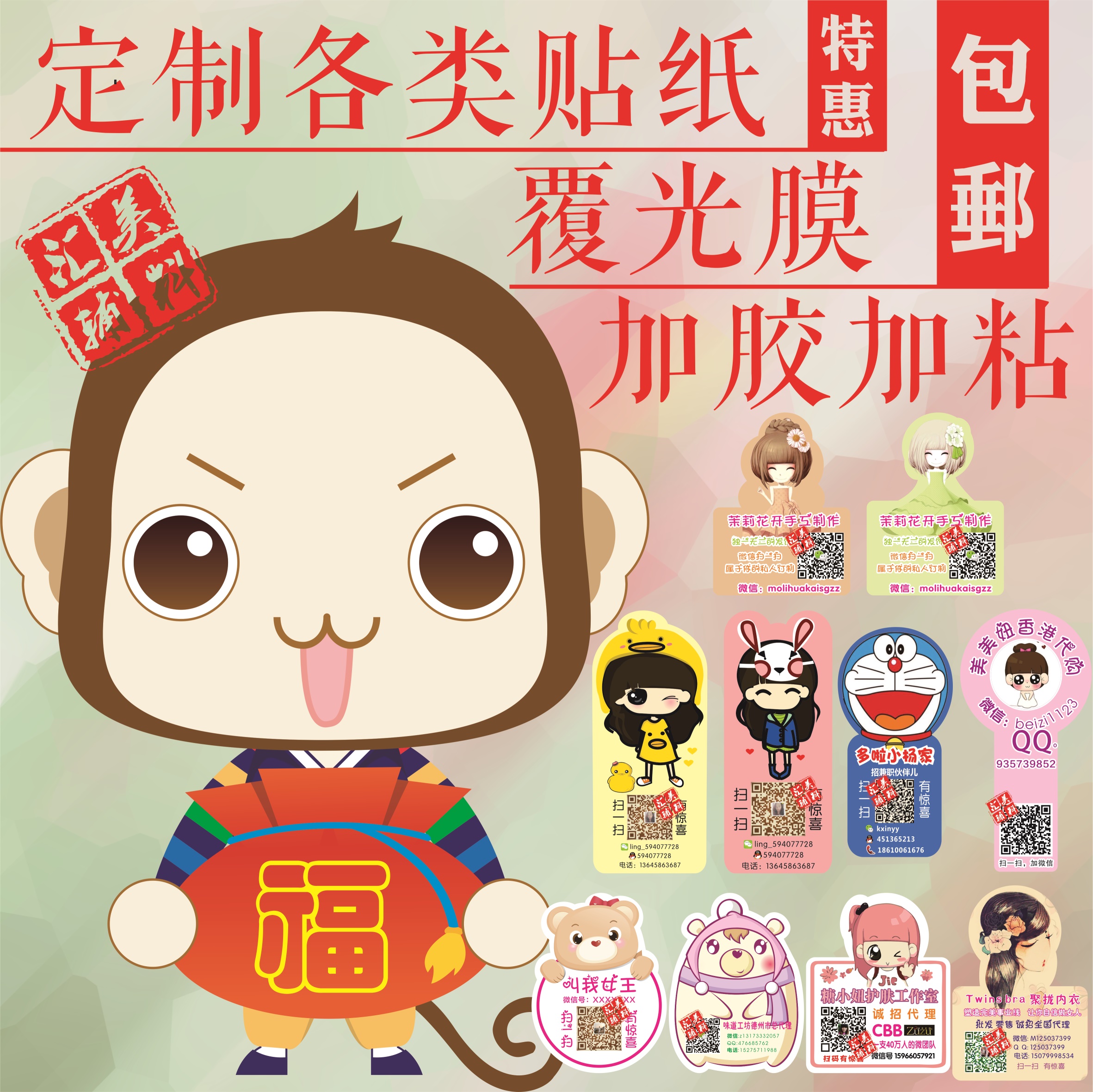 百度二维码生成器-返利商品分类列表-67比购网