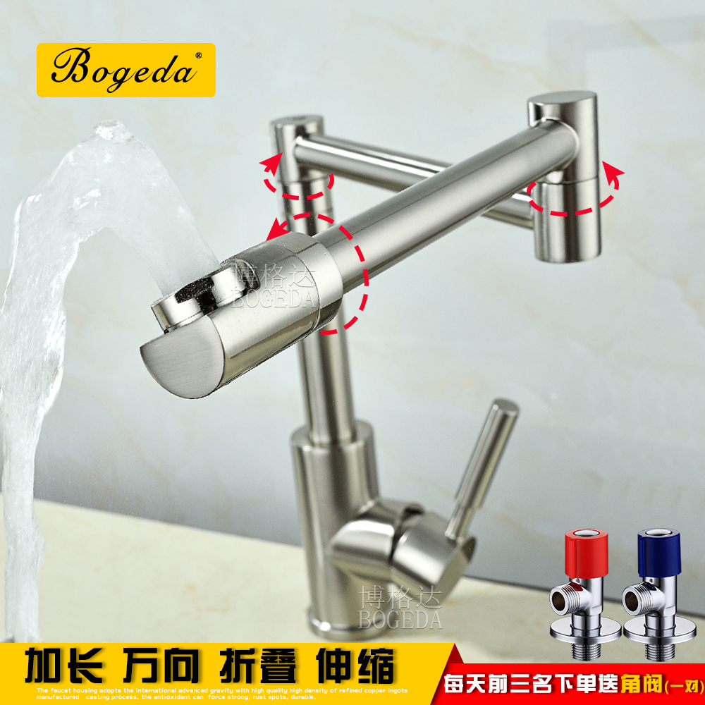 加长厨房水龙头冷热全铜旋转洗菜盆伸缩水槽龙头万向折叠洗碗池