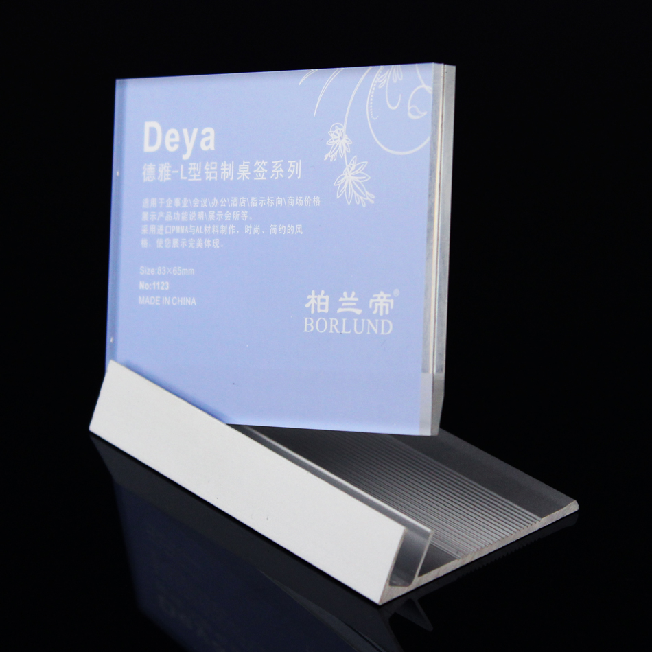 亚克力台牌台卡台签 席位牌桌牌桌签 会议牌 1126纸尺寸210*100mm