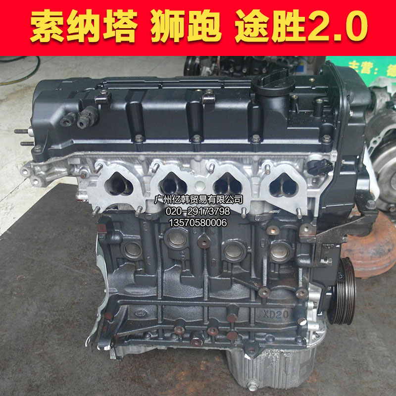 0vvt g4gc发动机总成