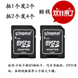 推荐最新tf卡sd卡内存卡修复精灵 2016.3.1 tf卡