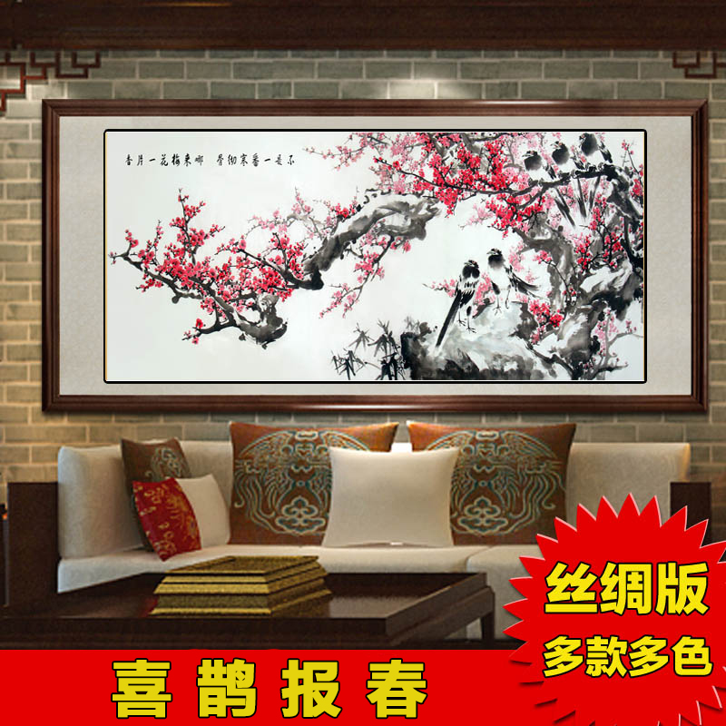 六尺国画喜鹊报春图 梅花喜鹊花鸟字画作品 客厅卧室丝绸装饰挂画